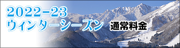 2022-23EB^[V[Yʏ헿